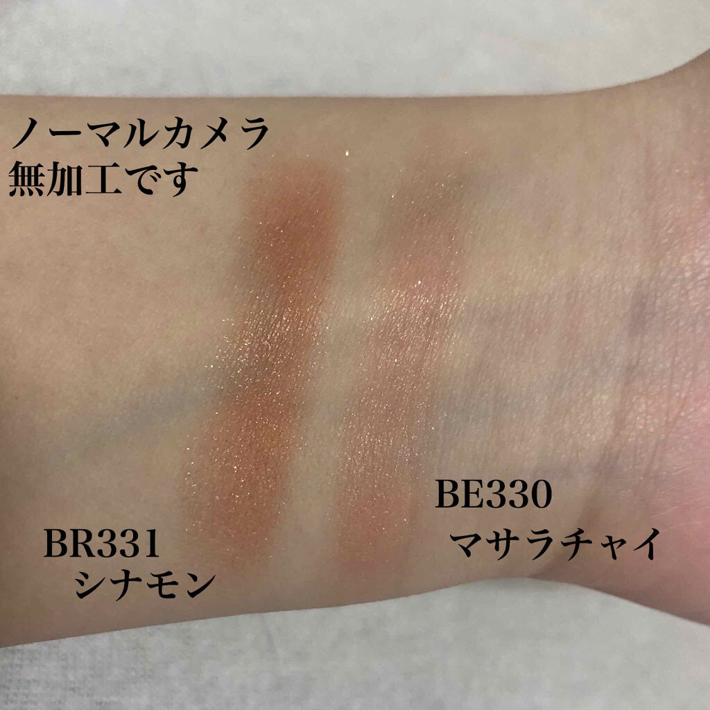 シャドーカスタマイズ/MAJOLICA MAJORCA/単色アイシャドウを使ったクチコミ（2枚目）