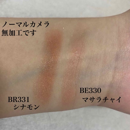 シャドーカスタマイズ/MAJOLICA MAJORCA/単色アイシャドウを使ったクチコミ(2枚目)