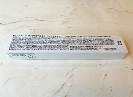 ビューステージ アイブロウペンシル ライトブラウン/ビューステージ コスメティック/アイブロウペンシルの画像