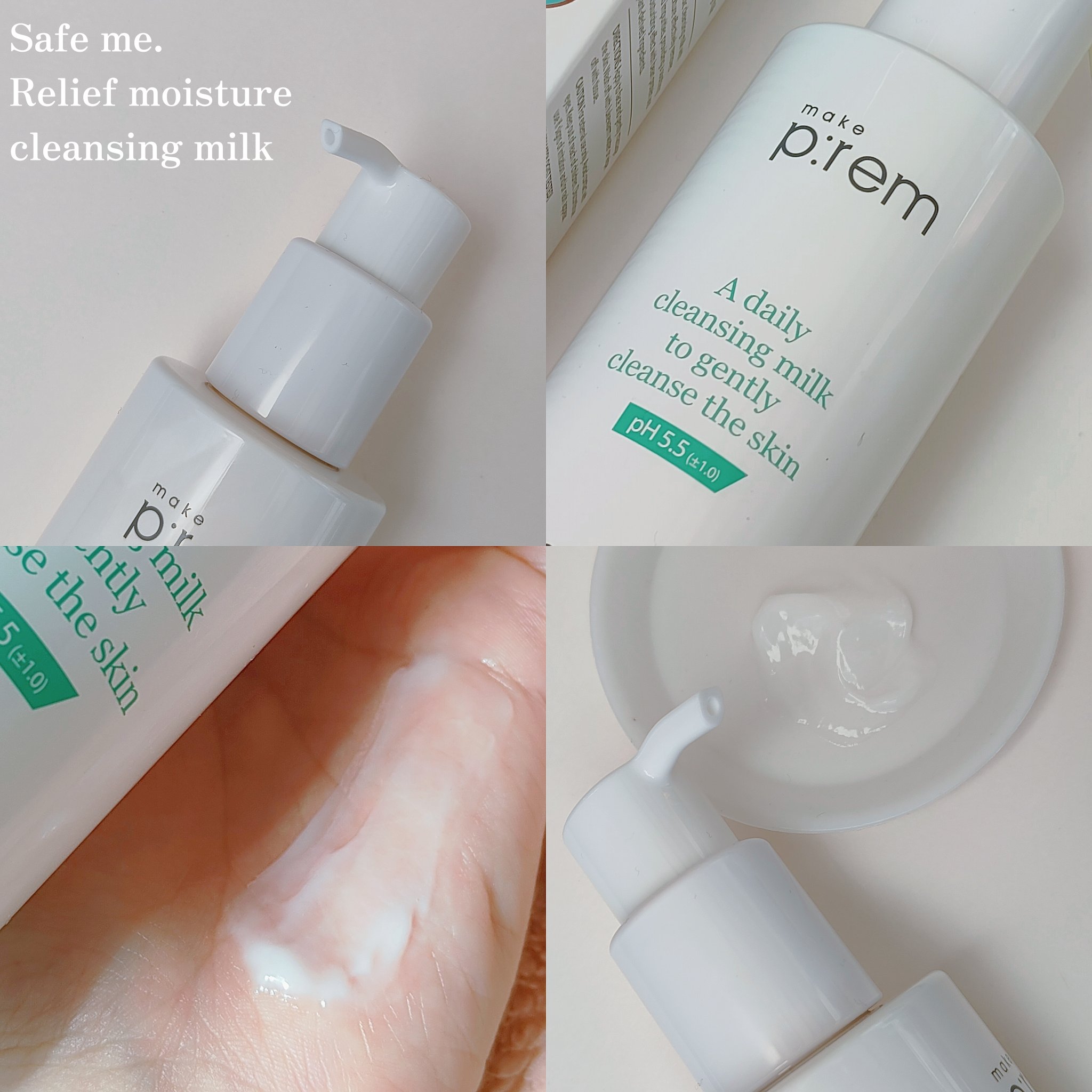 セーフミー リリーフモイスチャー クレンジングフォーム/make prem/洗顔フォームを使ったクチコミ（3枚目）