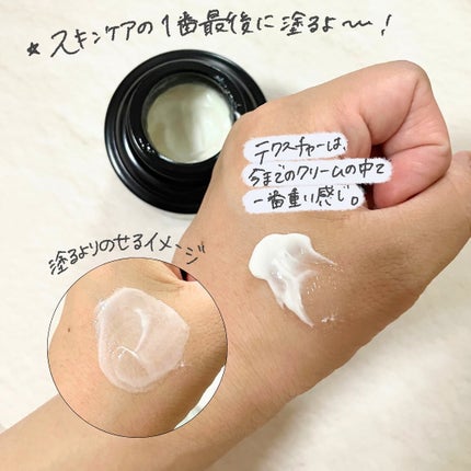 ドミナクリーム/TAIGUK/フェイスクリームを使ったクチコミ(4枚目)