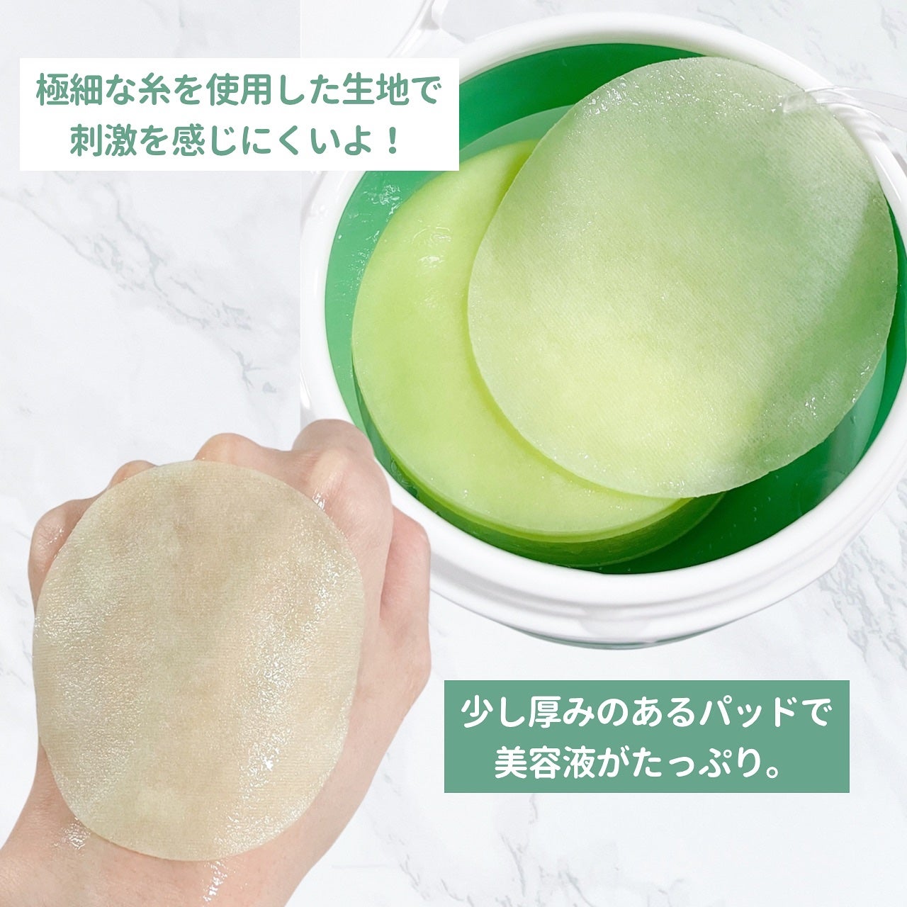 AC コントロール EX ディープ グリーン カーミング パッド 60枚入 /DEWYTREE/トナーパッドを使ったクチコミ(3枚目)