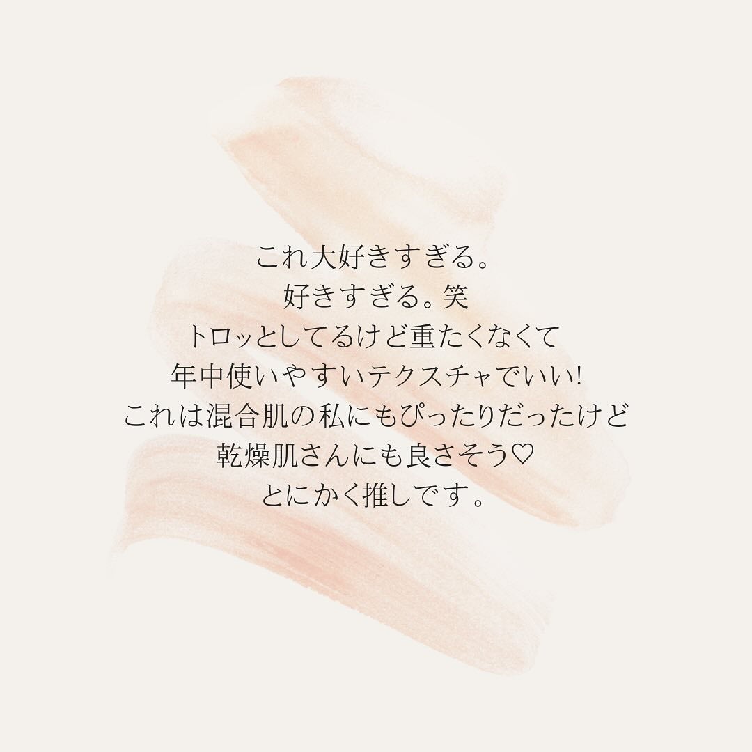 フルフィットプロポリスシナジートナー/COSRX/化粧水を使ったクチコミ(2枚目)