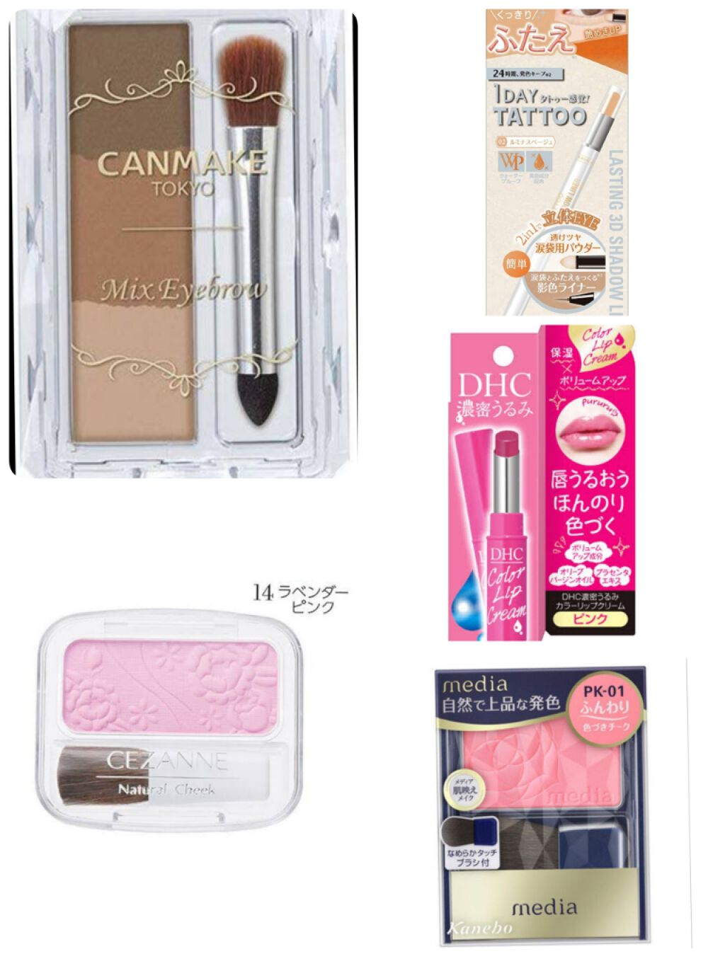 ミックスアイブロウ/キャンメイク/パウダーアイブロウを使ったクチコミ（3枚目）