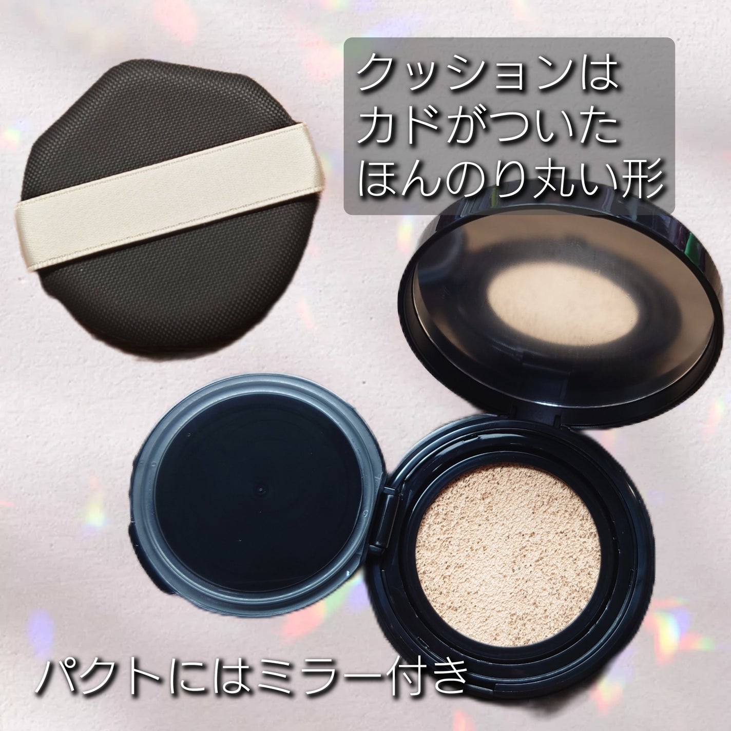 ドラマティックエッセンスクッション グロウ/マキアージュ/クッションファンデーションを使ったクチコミ(2枚目)