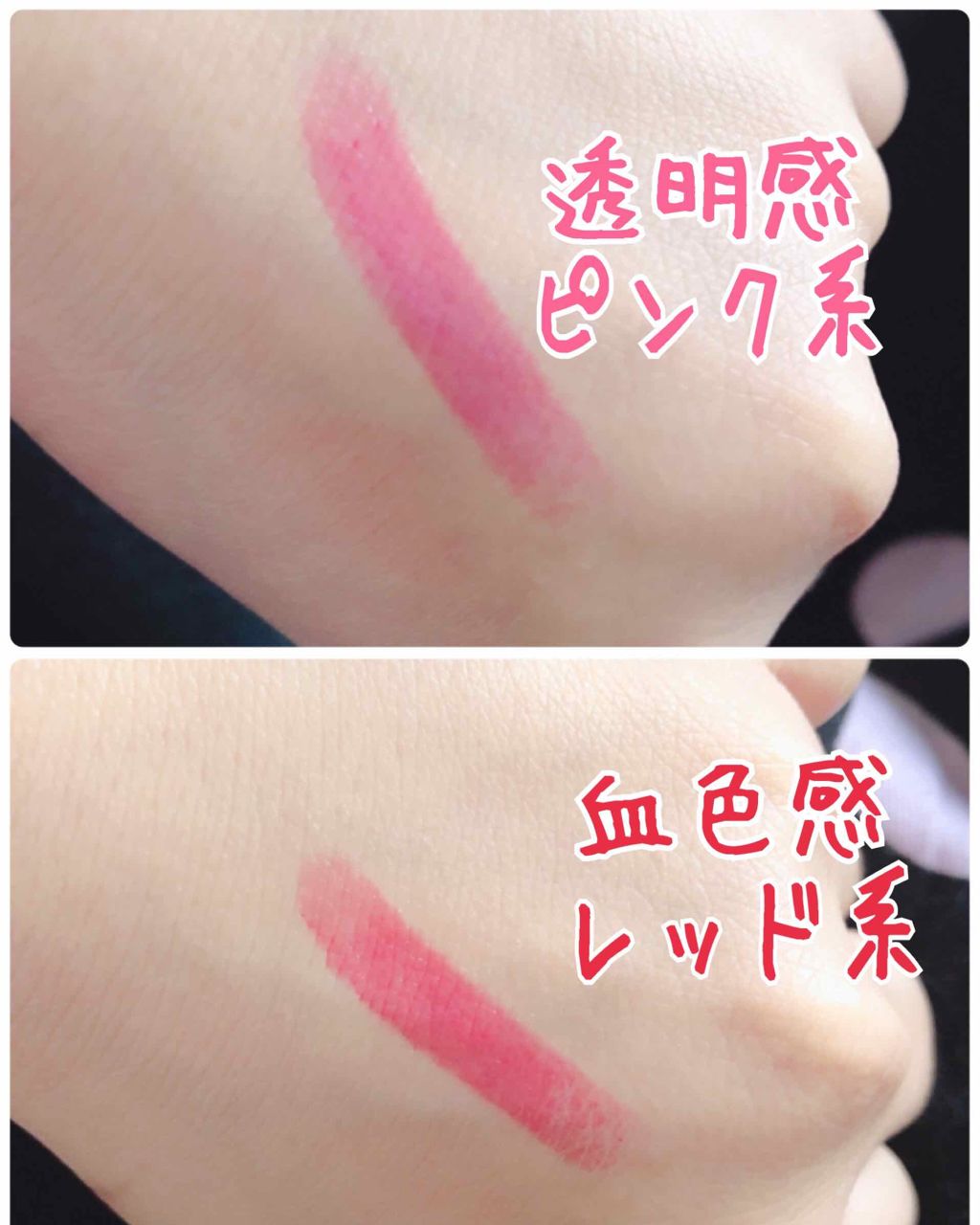 クリスタルデュオ リップスティック/Visée/口紅を使ったクチコミ（2枚目）