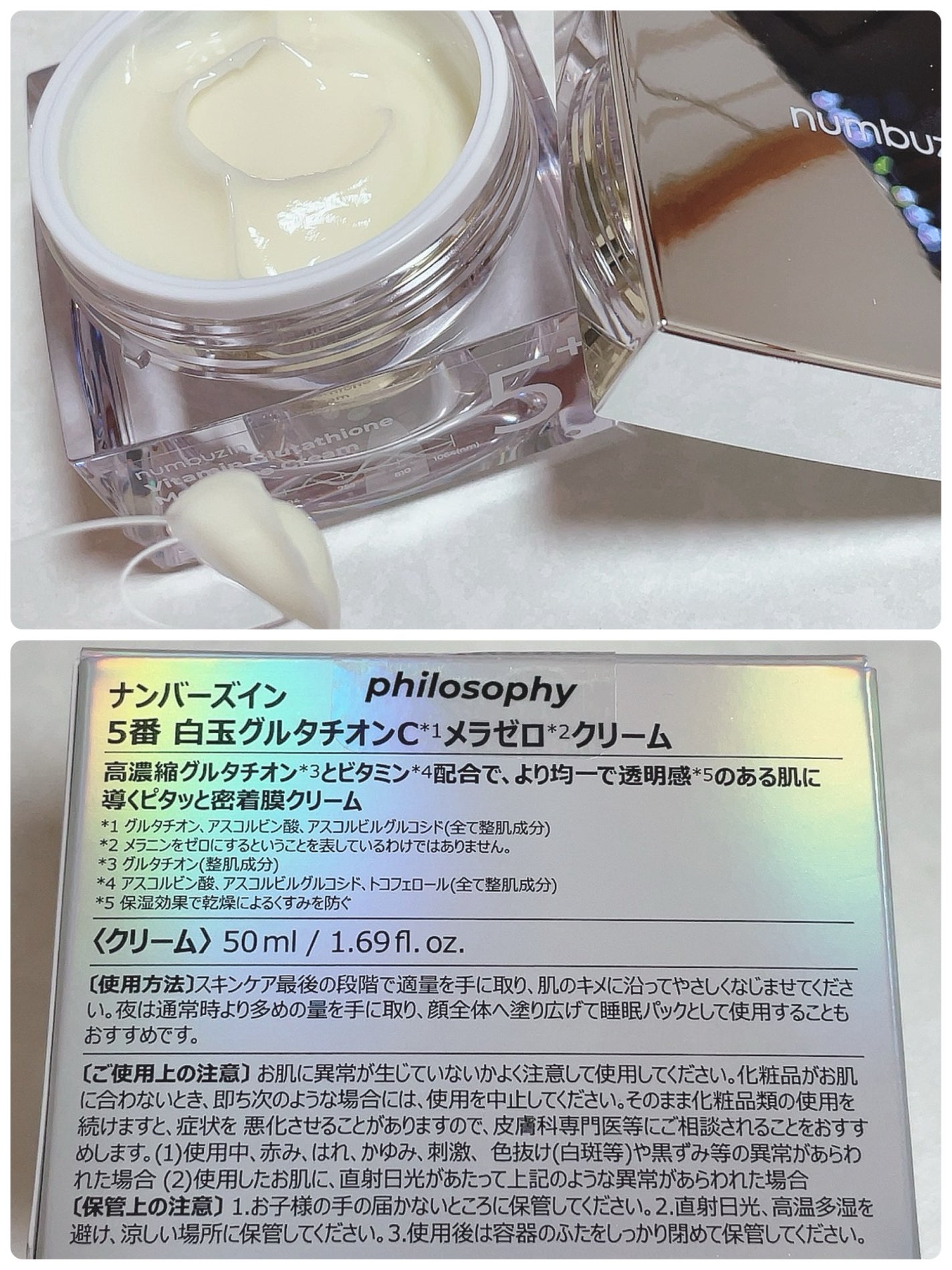 3番 集中ケアレチノール美容液/numbuzin/美容液を使ったクチコミ(9枚目)