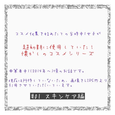 スキンケア洗顔料 モイスチャー 小 60g/ビオレ/洗顔フォームを使ったクチコミ（1枚目）