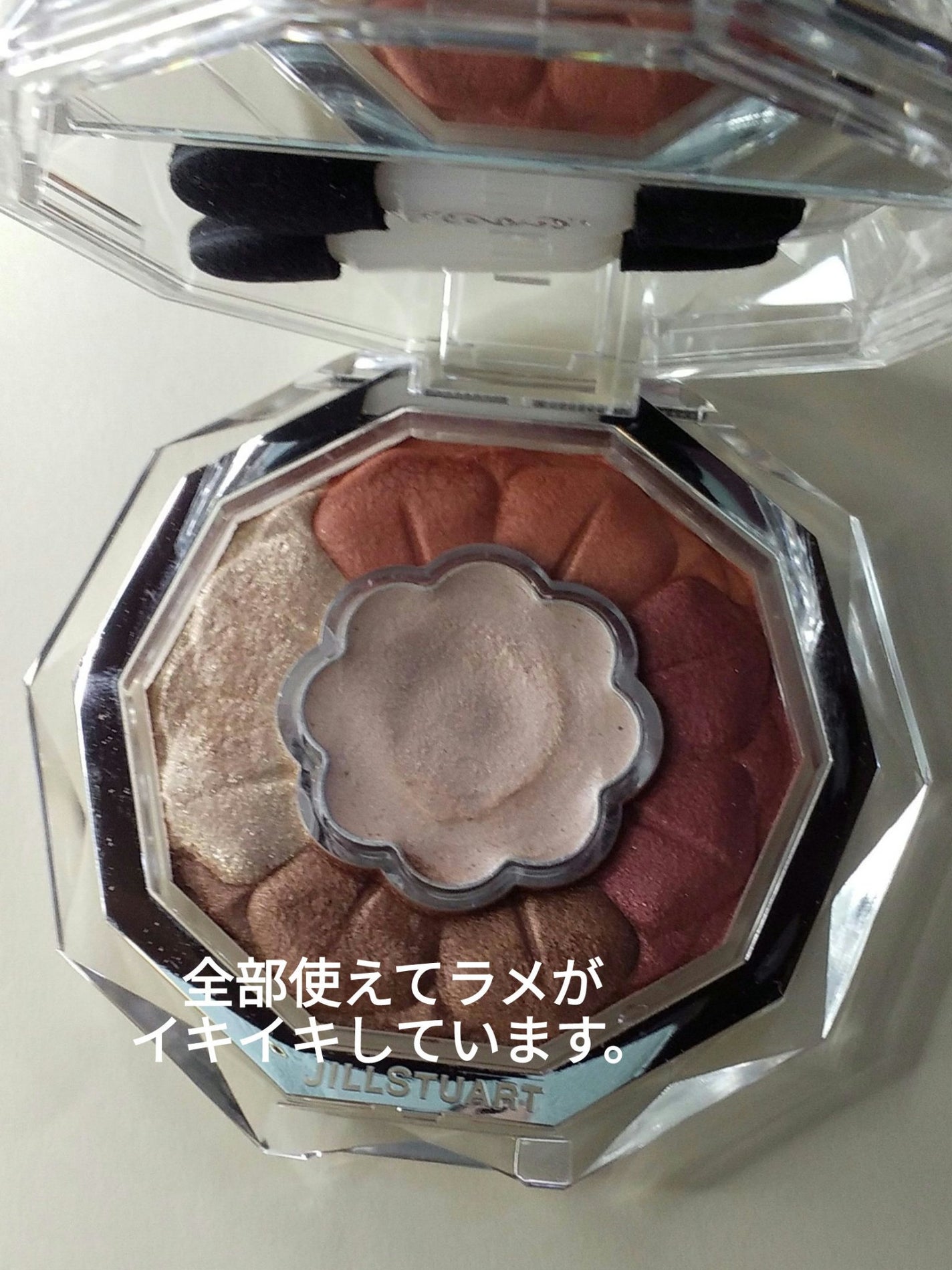 エテュセ アイエディション (マスカラベース)/ettusais/マスカラ下地を使ったクチコミ(2枚目)