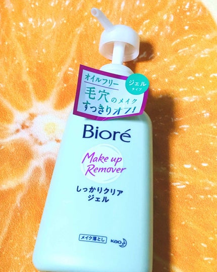 しっかりクリアジェル/ビオレ/クレンジングジェルを使ったクチコミ(1枚目)