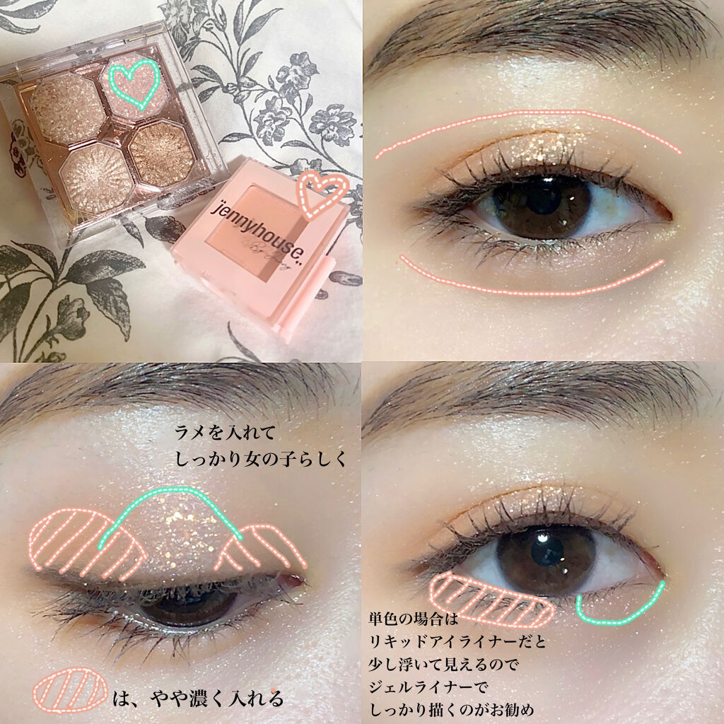 エアーフィットアーティストシャドウ/jenny house/単色アイシャドウを使ったクチコミ（2枚目）