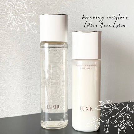 リフトモイスト エマルジョン SP/エリクシール/乳液を使ったクチコミ(1枚目)