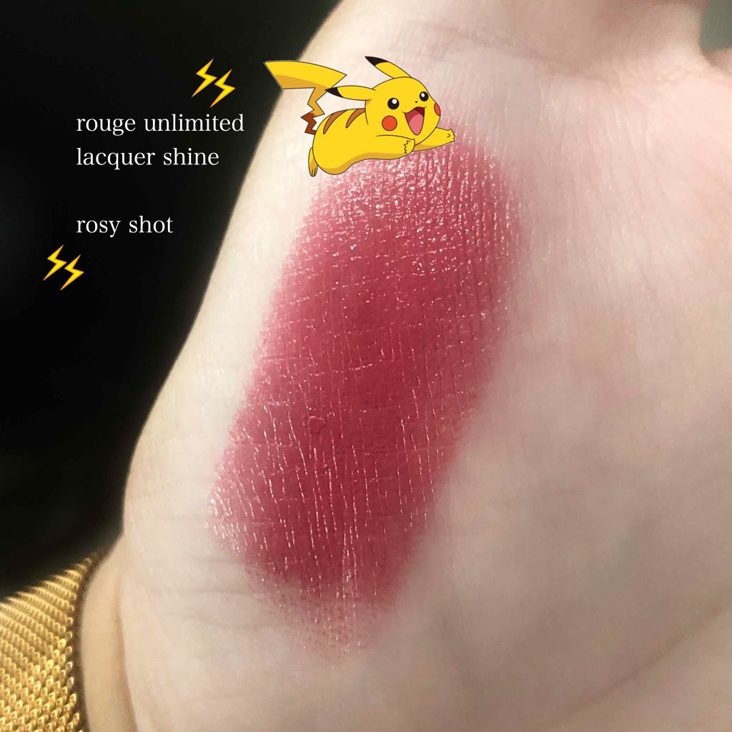 ルージュ アンリミテッド ラッカーシャイン<2019年クリスマスコフレ限定>/shu uemura/口紅を使ったクチコミ(2枚目)