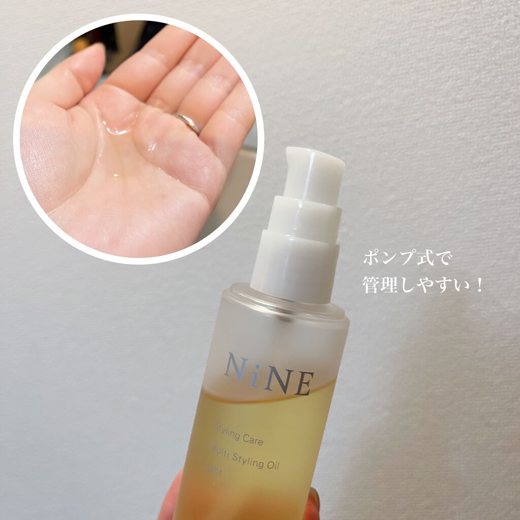 マルチスタイリングオイルライト/NiNE/ヘアオイルを使ったクチコミ(2枚目)