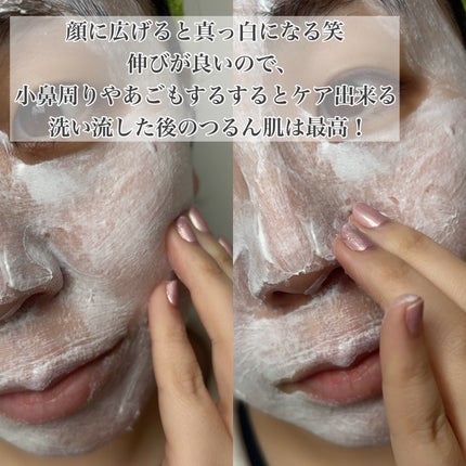 を使ったクチコミ(3枚目)