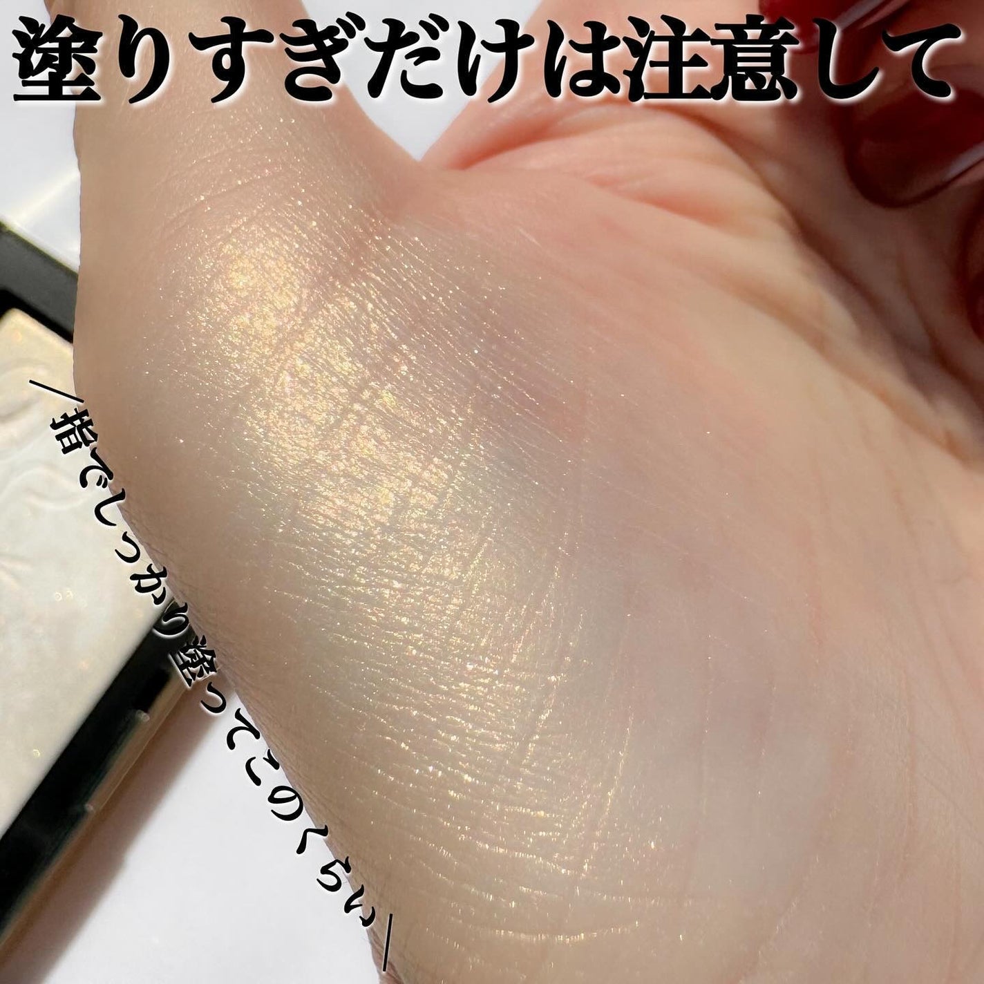 ライトリフレクティング プリズマティックパウダー/NARS/プレストパウダーを使ったクチコミ(4枚目)