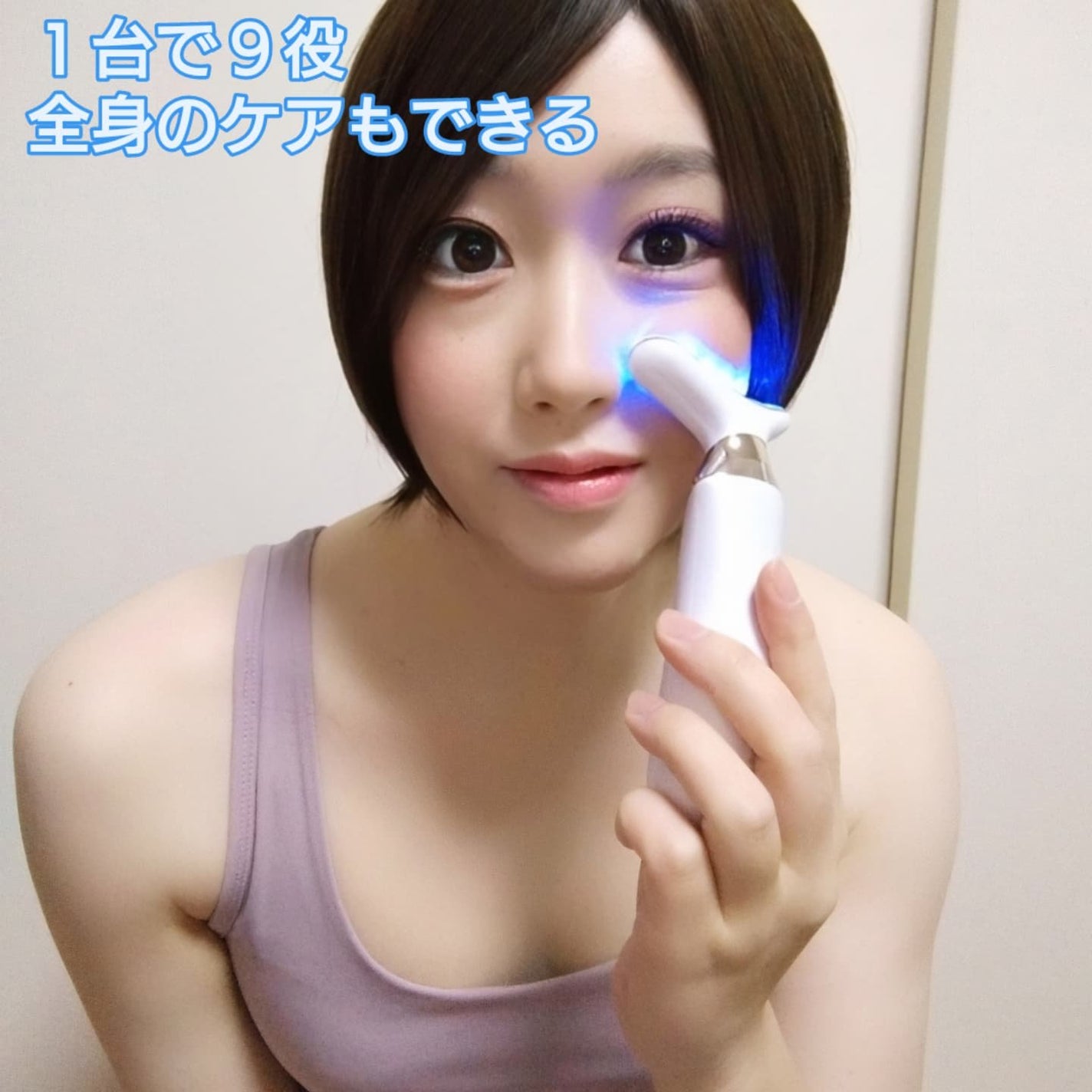 リフト美顔器/ANLAN/美顔器・マッサージを使ったクチコミ(4枚目)