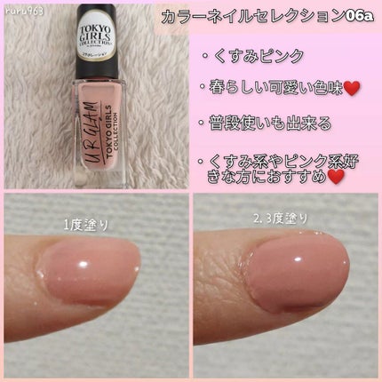 UR GLAM COLOR NAIL SELECTION/U R GLAM/マニキュアを使ったクチコミ(2枚目)