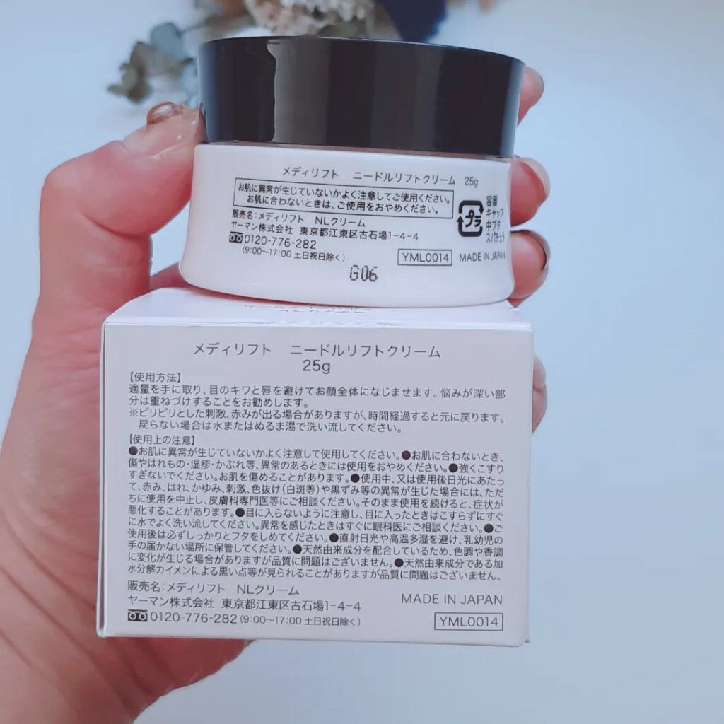 メディリフト ニードルリフトクリーム/YA-MAN TOKYO JAPAN/フェイスクリームを使ったクチコミ（2枚目）