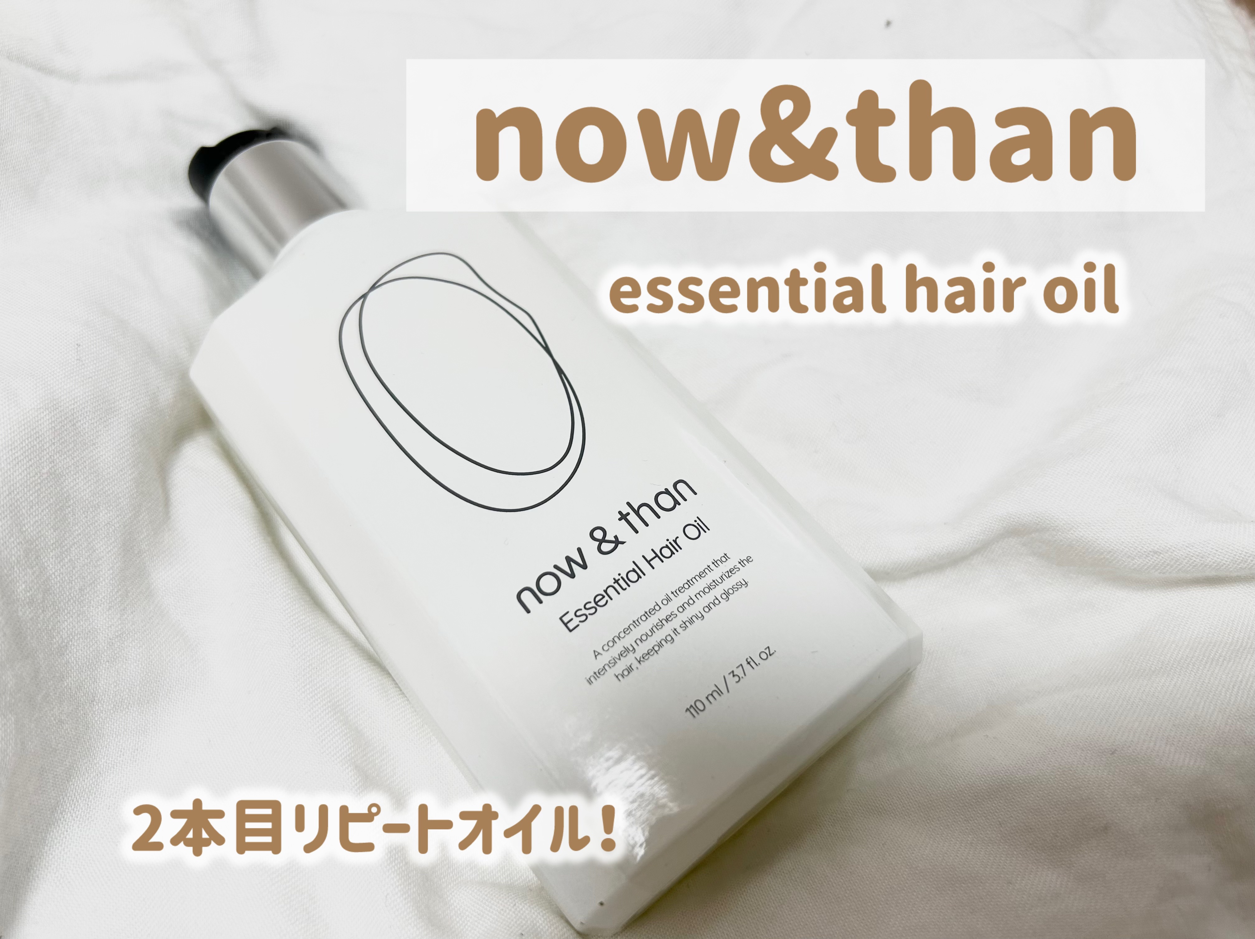 センテラ ライトクレンジングオイル/SKIN1004/オイルクレンジングを使ったクチコミ（3枚目）