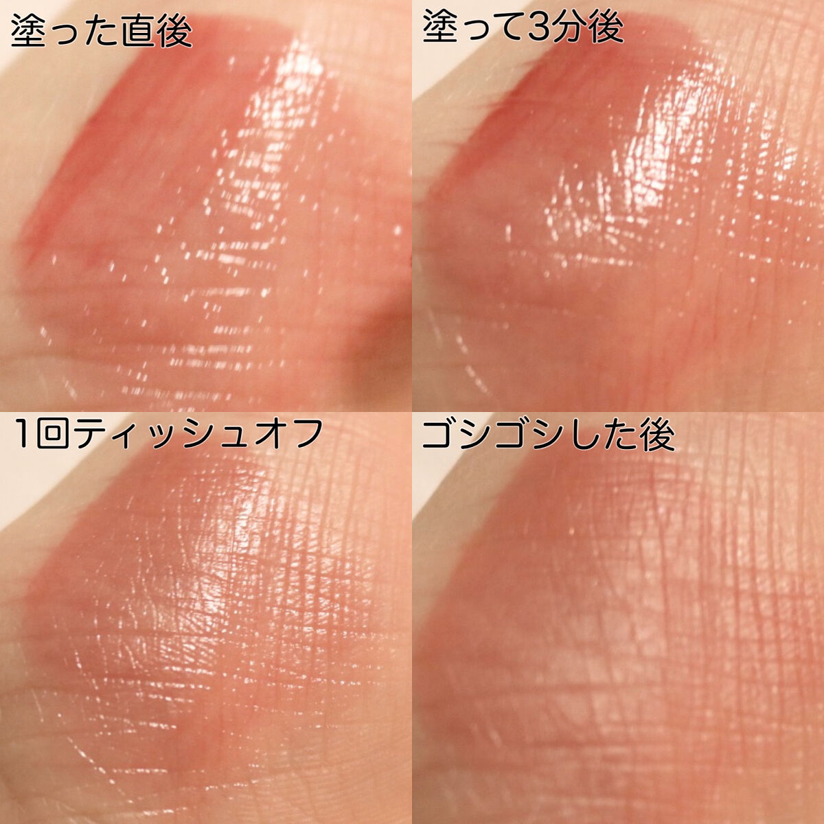 アンドバイロムアンド　グラッシーボムティント/&nd by rom&nd/リップティントを使ったクチコミ（3枚目）