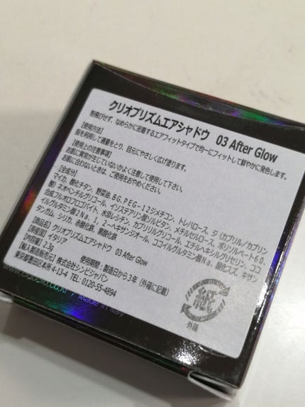 RAXY/Rakuten/その他を使ったクチコミ(3枚目)