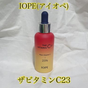 ザビタミンC23/IOPE/美容液を使ったクチコミ（1枚目）