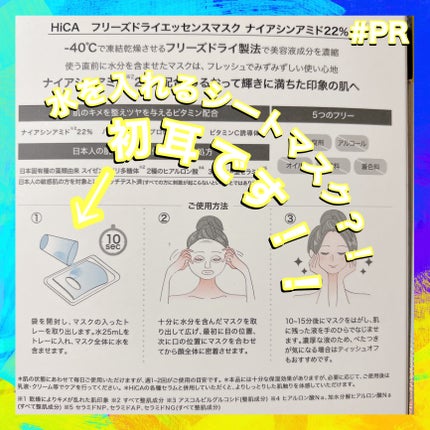 fractionalCC ニードルセラムC/fractionalCC/美容液を使ったクチコミ(3枚目)