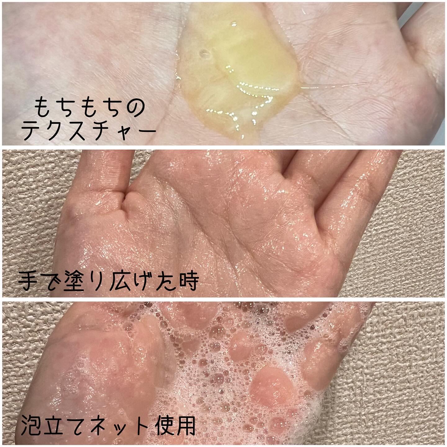 ホワイトトリュフリターンオイルクリームクレンザー/ダルバ/クレンジングを使ったクチコミ（3枚目）