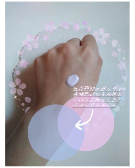 トーンアップUV エッセンス/サンカット®/日焼け止めローションを使ったクチコミ(2枚目)