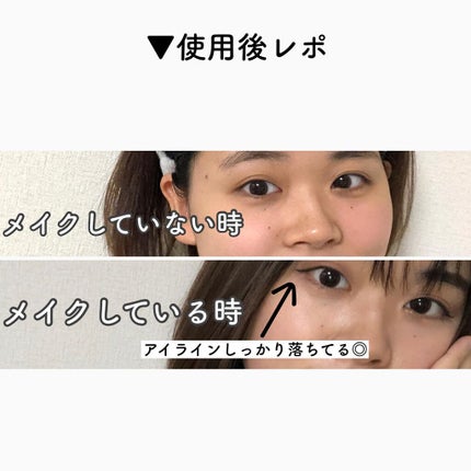 モッチスキン吸着クレンジング/MoccHi SKIN/クレンジングジェルを使ったクチコミ(3枚目)