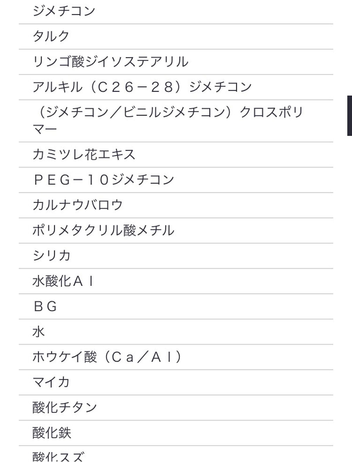 シアー グリッターアイズ/KiSS/単色アイシャドウを使ったクチコミ(5枚目)