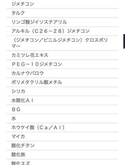 シアー グリッターアイズ/KiSS/単色アイシャドウを使ったクチコミ(5枚目)