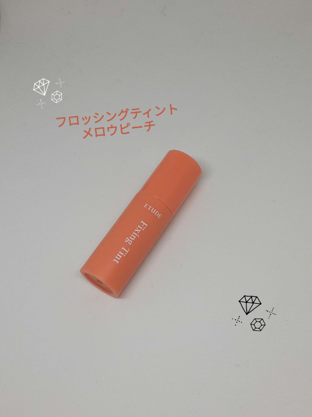 ベストリップキット /ETUDE/口紅を使ったクチコミ（2枚目）