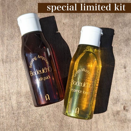 ボドルチョ ウォッシュパック/AMIOK/洗い流すパック・マスクを使ったクチコミ(6枚目)