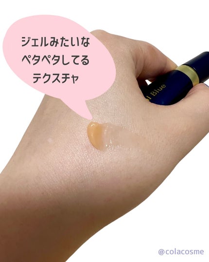 ニベア ロイヤルブルーリップ 濃密美容ケア/ニベア/リップ美容液を使ったクチコミ(3枚目)