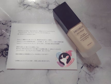 ゼン ウェア フルイド/DECORTÉ/リキッドファンデーションを使ったクチコミ(1枚目)
