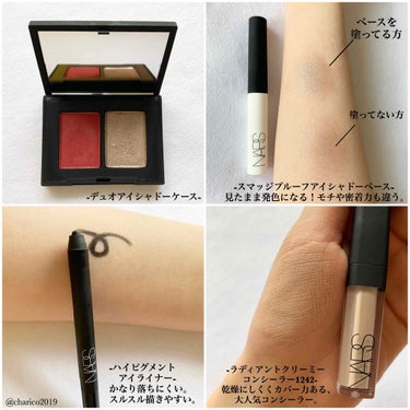 シングルアイシャドー/NARS/シングルアイシャドウを使ったクチコミ（4枚目）