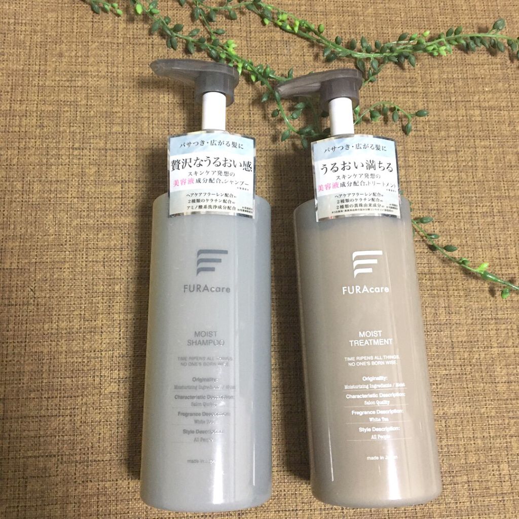 モイストシャンプー/トリートメント/FURAcare/市販シャンプーを使ったクチコミ(2枚目)