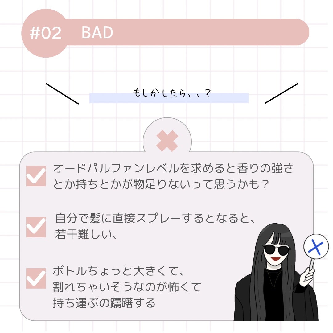 【旧】ミス ディオール ヘア ミスト/Dior/ヘアミストを使ったクチコミ(3枚目)