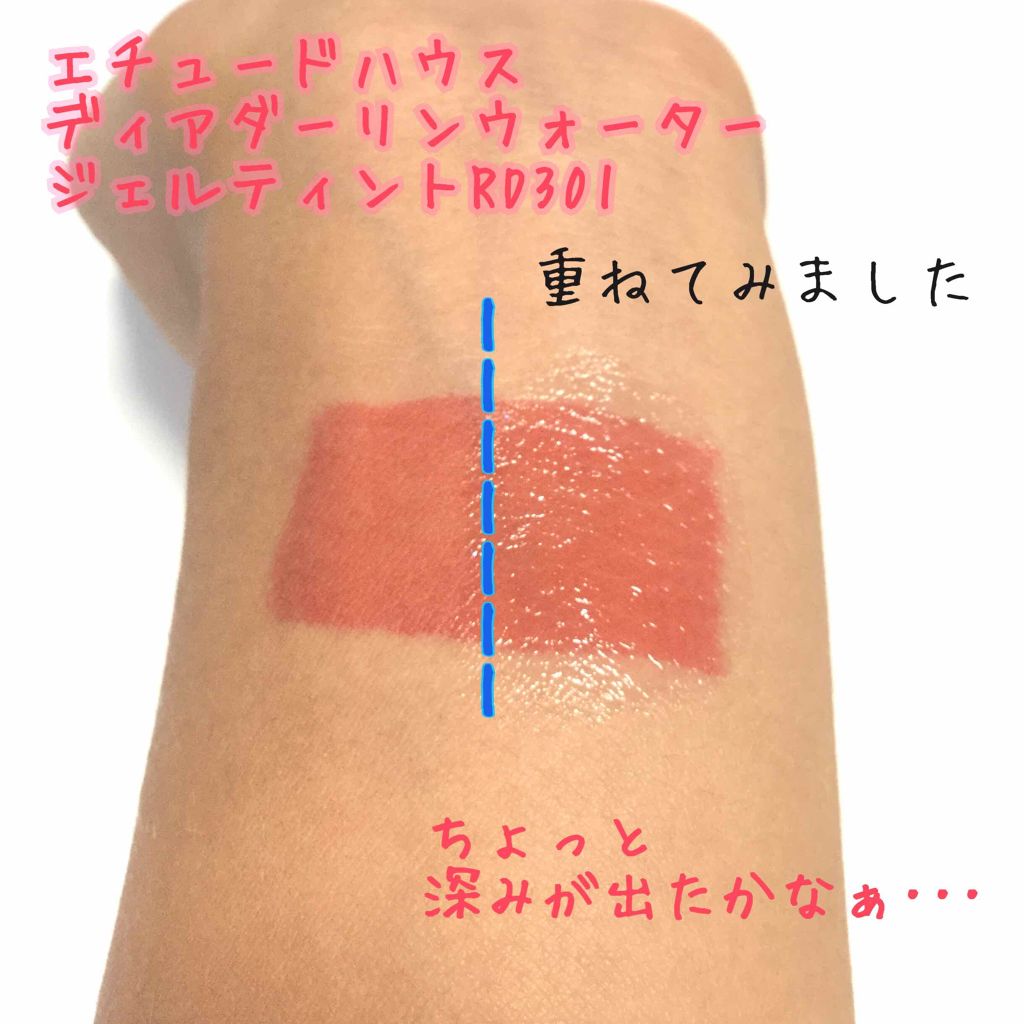 リップフォンデュ/メンソレータム/リップバームを使ったクチコミ(3枚目)