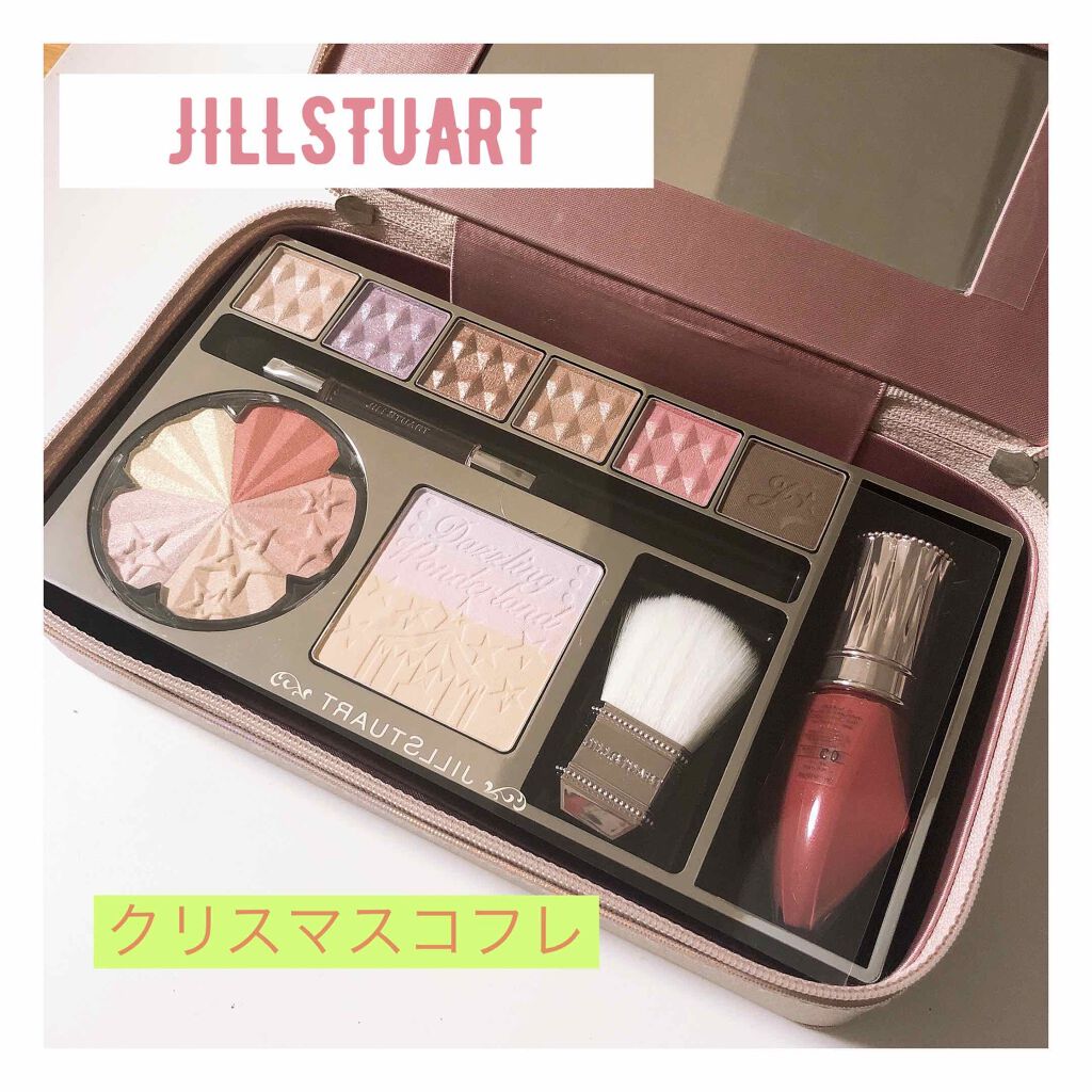 ダズリングワンダーランド コレクション/JILL STUART/メイクアップキットを使ったクチコミ(1枚目)