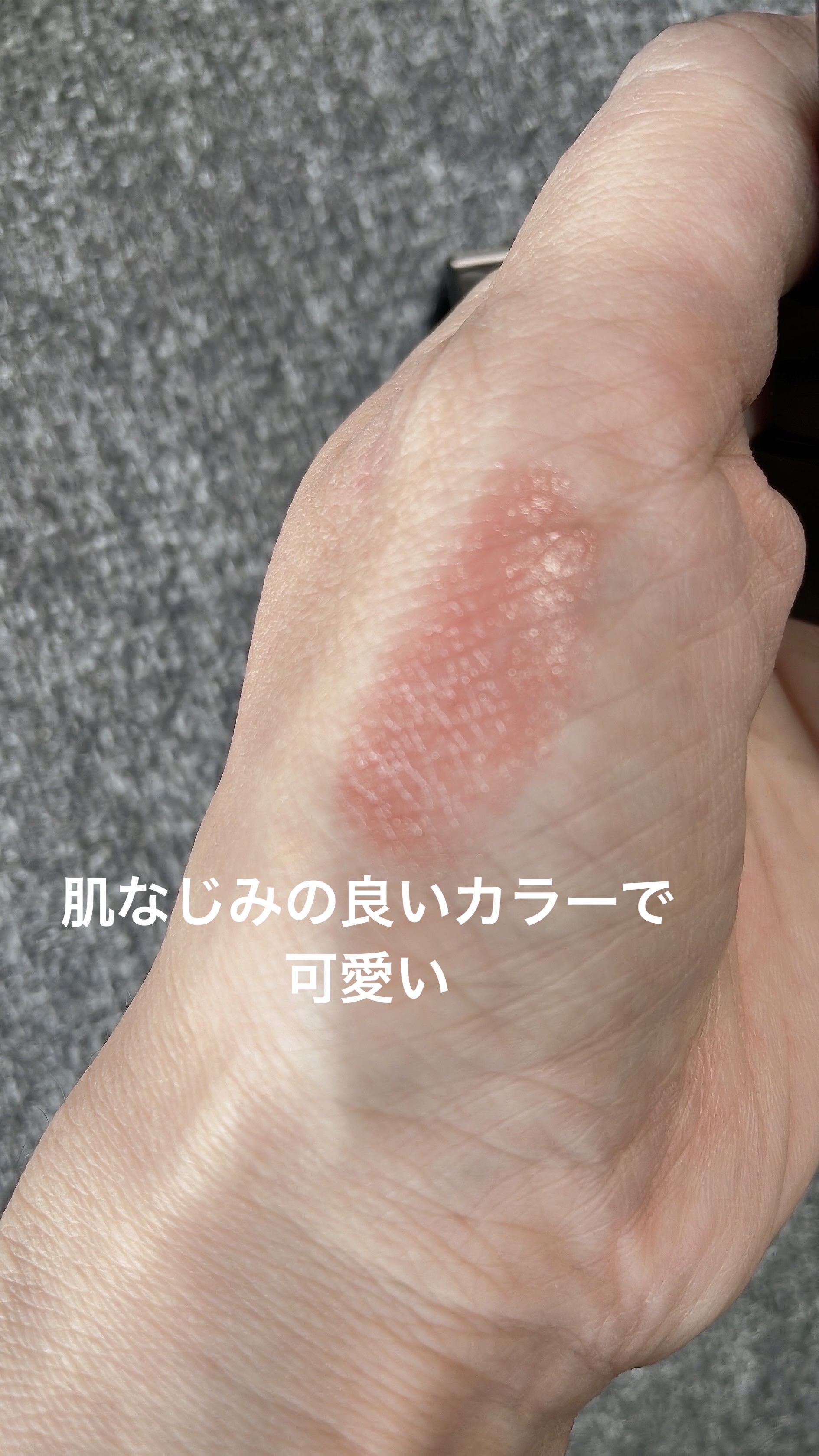 ケイト リップモンスター 104 桜色のひと時(限定色)/KATE/口紅を使ったクチコミ（2枚目）