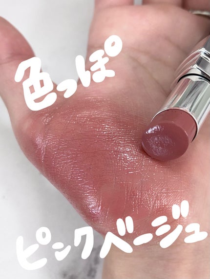 ルージュ ココ ブルーム /CHANEL/口紅を使ったクチコミ(1枚目)