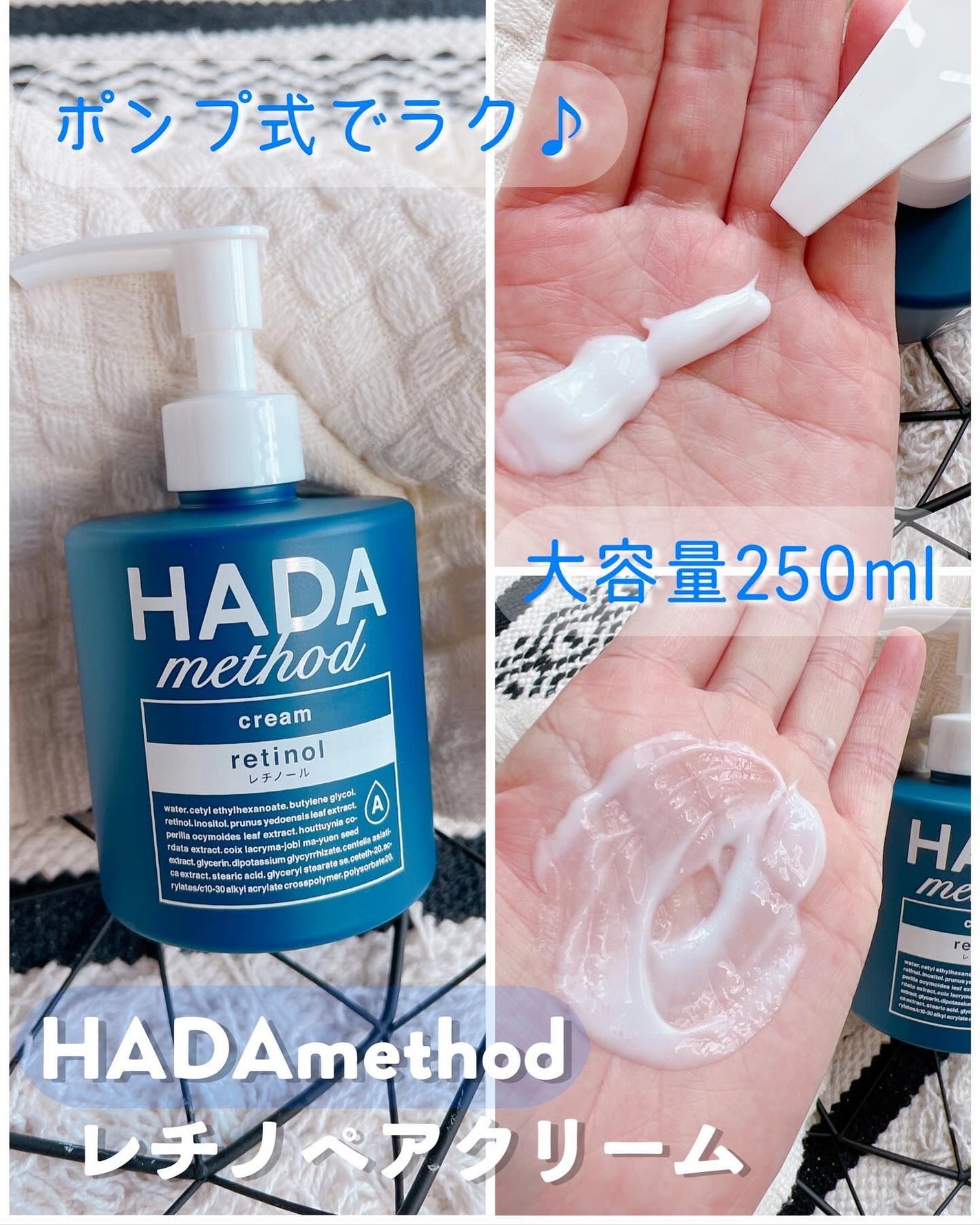 HADA method レチノペアクリーム/HADA method/ボディクリームを使ったクチコミ(3枚目)