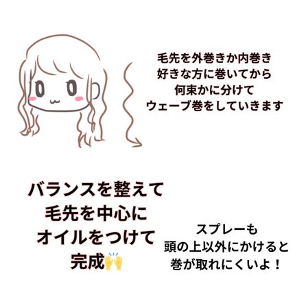 ヘアオイル/ゆず油/ヘアオイルを使ったクチコミ(3枚目)