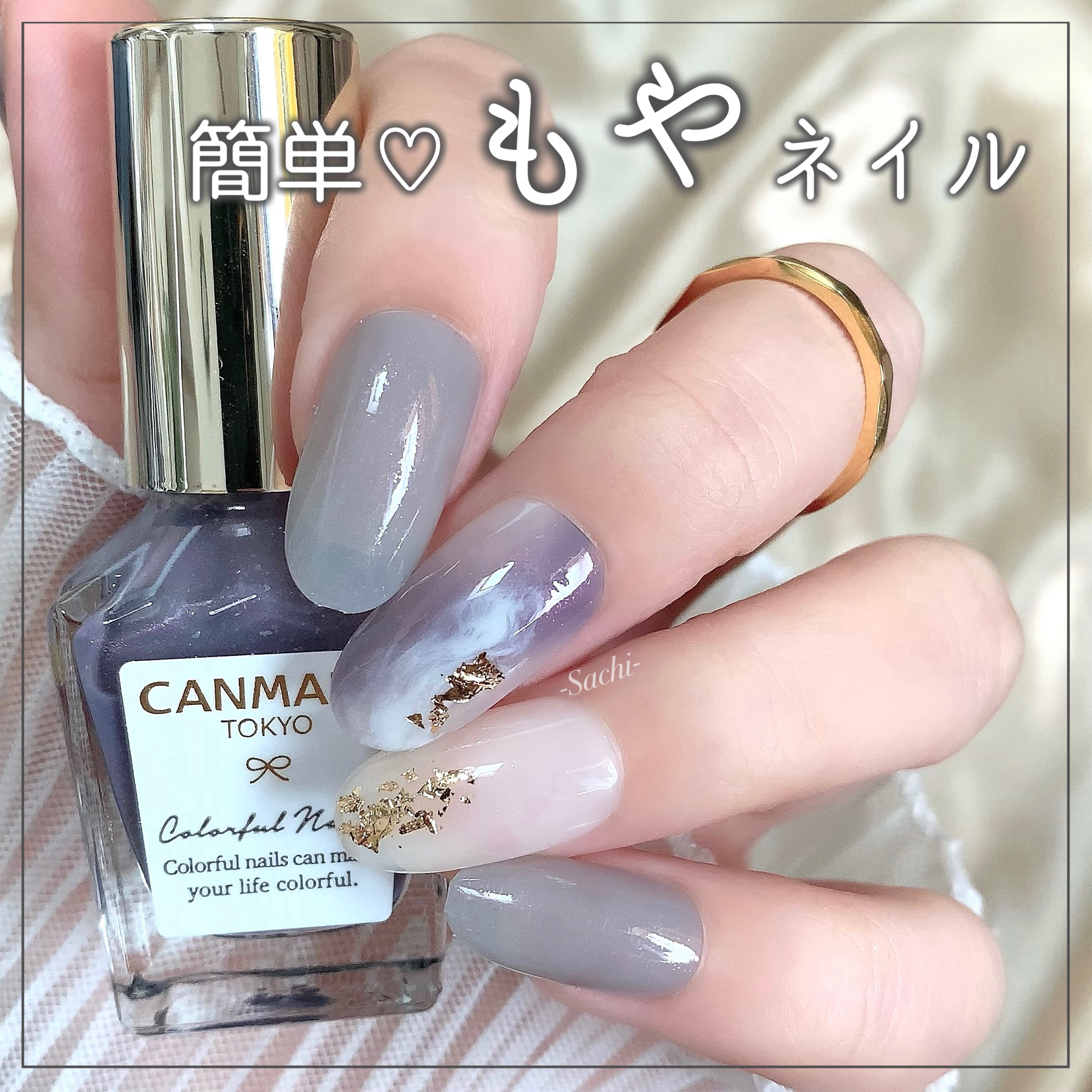 カラフルネイルズ/キャンメイク/マニキュアを使ったクチコミ（1枚目）