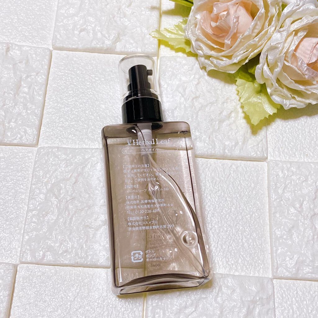 オーガニックヘアオイル アールグレイの香り /ハーバルリーフ/ヘアオイルを使ったクチコミ（2枚目）