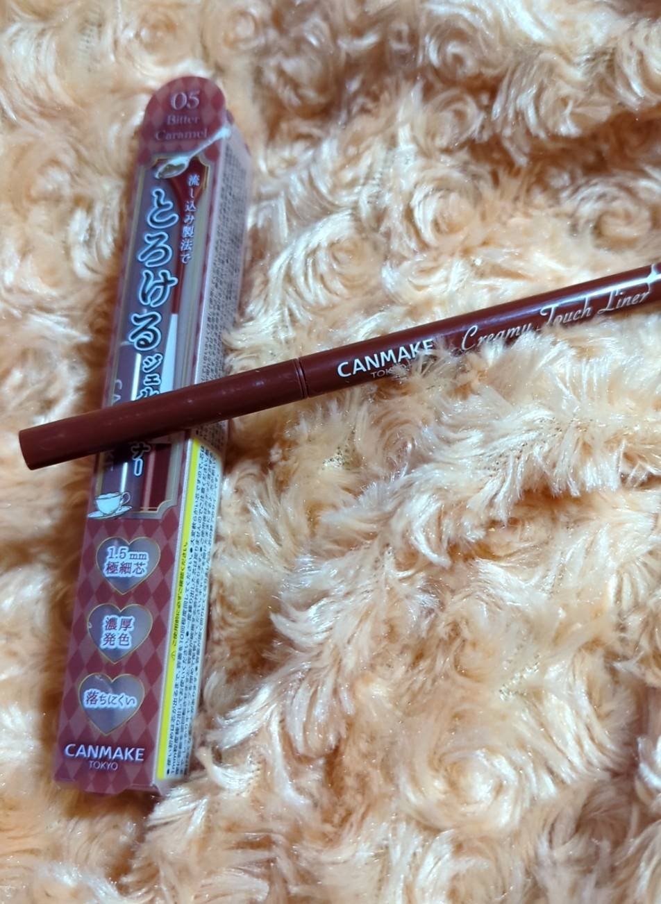 クリーミータッチライナー/キャンメイク/ジェルアイライナーを使ったクチコミ（1枚目）