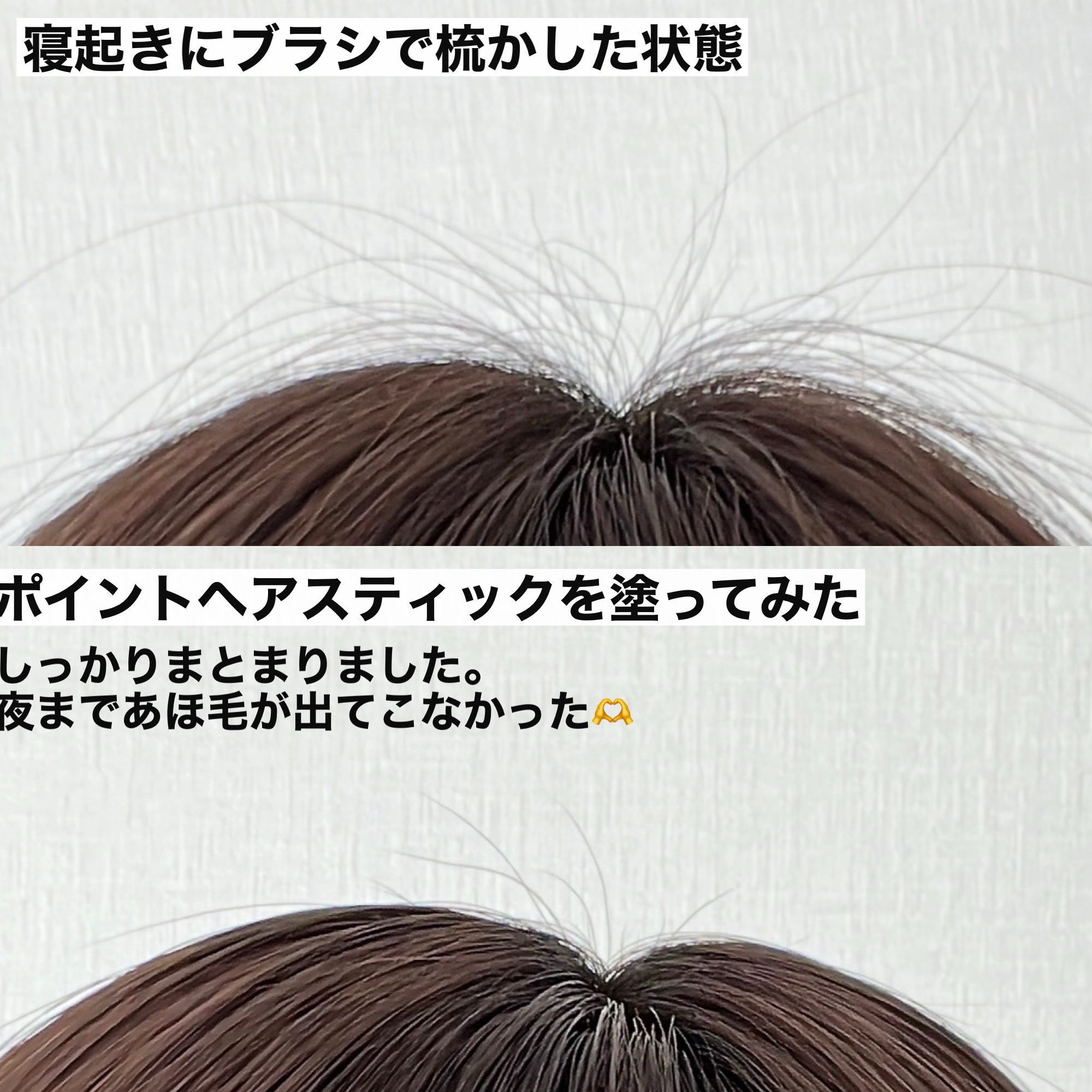 ポイントヘアスティック ホールド ピュアシャンプーの香り/フィアンセ/ヘアスタイリングを使ったクチコミ（2枚目）